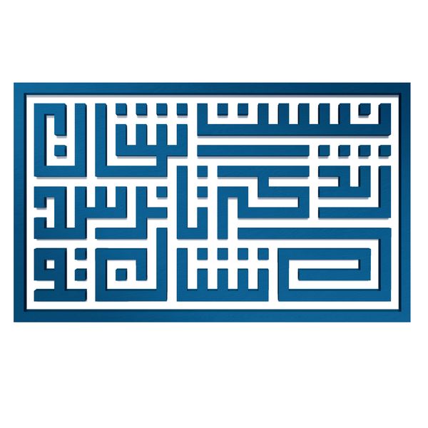 دیوارکوب آرتافرین مدل کتیبه شعر نیست نشان زندگی تا نرسد نشان تو 02