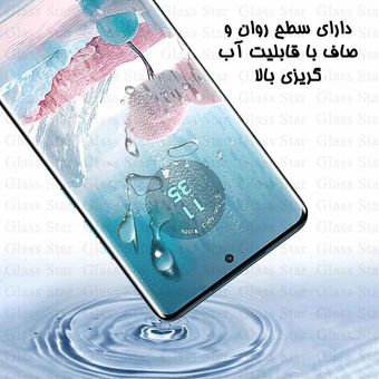محافظ صفحه نمایش یووی UVLIGHTS مناسب برای گوشی موبایل سامسونگ Galaxy Note 8 / Galaxy Note 9