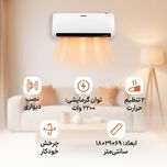 بخاری برقی دیواری جی پاس مدل GWH28518