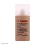 فلوئید ضد آفتاب رنگی مای SPF 50 مدل Smart Defense حاوی محافظ UVA و UVB ‌مناسب انواع پوست حجم 50 میلی‌ لیتر