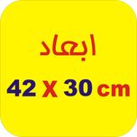 برچسب بدنه خودرو لیزارد مدل آفرود جمجمه کد LZD-781 بسته دو عددی*348