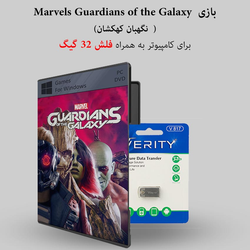 فایل بازی Marvels Guardians of the Galaxy برای کامپیوتر + فلش 32 گیگ وریتی