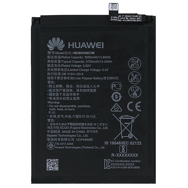 باتری موبایل آنر 8X مدل HB386590ECW