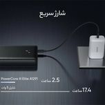 پاوربانک انکر مدل PowerCore III Elite A1291 ظرفیت 25600 میلی‌ آمپرساعت
