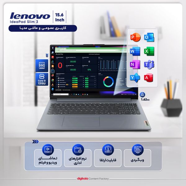 لپ تاپ 15.6 اینچی لنوو مدل IdeaPad Slim 3 15IRU8-i3 1315U-8GB LPDDR5-256GB SSD-TN