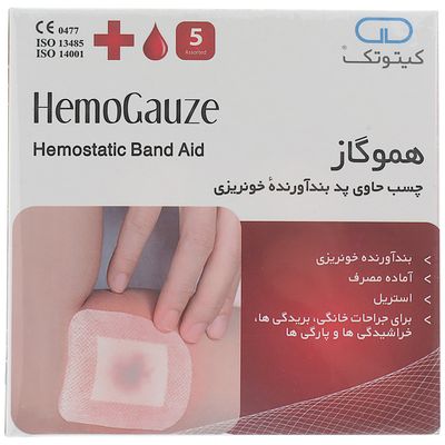 چسب انعقاد خون کیتوتک بسته 5 عددی