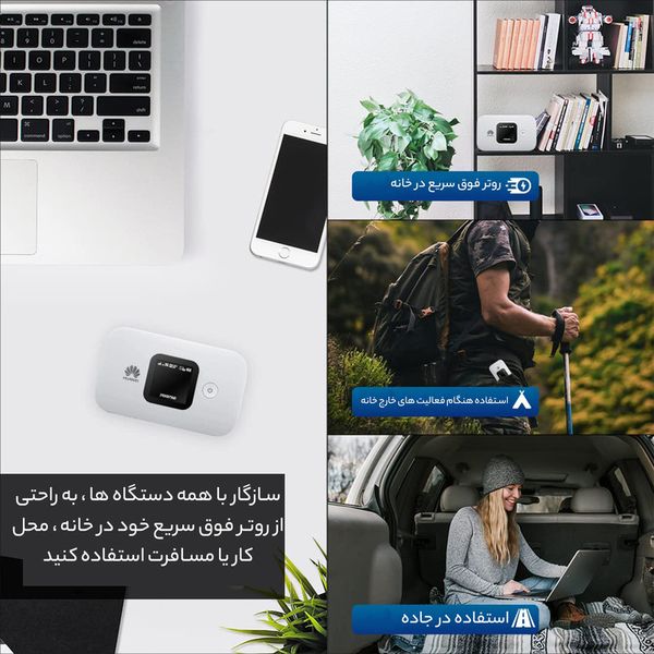 مودم همراه 4G هوآوی مدل E5577 با پشتیبانی از اتصال همزمان 10 دستگاه، وایفای دو بانده و نمایشگر TFT LCD 1.45 اینچی