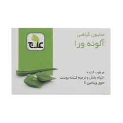 صابون مرطوب کننده علاج مدل آلوئه ورا وزن  100 گرم