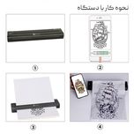 پرینتر قابل حمل
