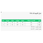 مانتو زنانه السانا مدل کادوسا کد 218109 رنگ شیری