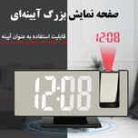 ساعت رومیزی