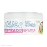 کرم مرطوب کننده کامان مدل Argan Oil حجم 250 میلی لیتر