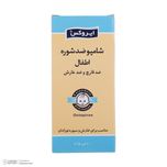 شامپو سر ضد شوره کودک ایروکس مدل 001 حجم 200 میلی لیتر