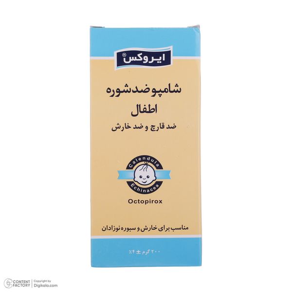 شامپو سر ضد شوره کودک ایروکس مدل 001 حجم 200 میلی لیتر