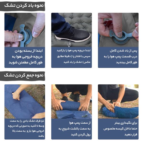 تشک بادی سفری