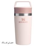 تراول ماگ استنلی