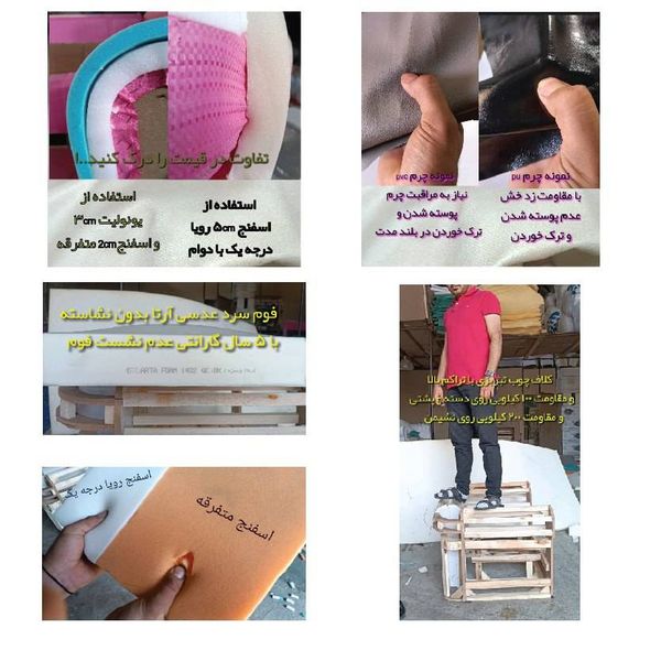 مبل انتظار تک نفره مدل چستر عصایی لوکس 101