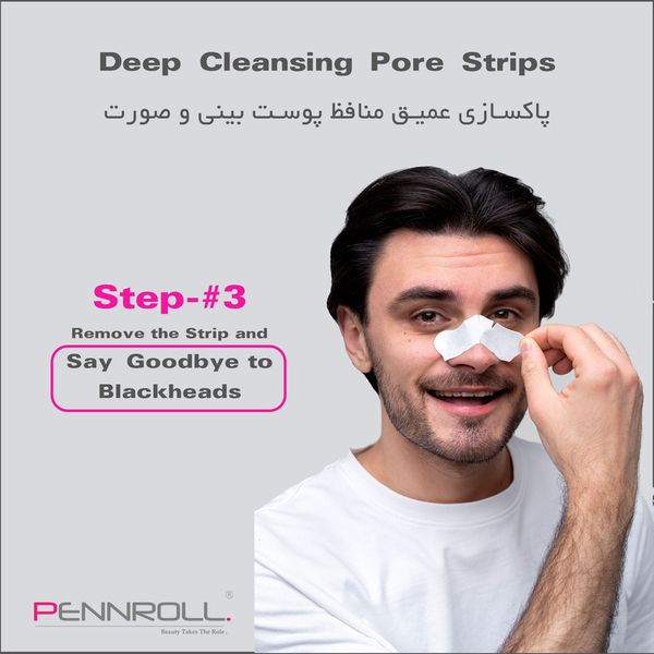 چسب‌ پاک کننده بینی پنرول مدل PRD - Deep Blackhead Acne Cleanser  عددی 1