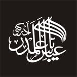 برچسب بدنه خودرو لیزارد مدل مذهبی طرح عباس علمدار کد LZD-051