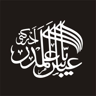 برچسب بدنه خودرو لیزارد مدل مذهبی طرح عباس علمدار کد LZD-051