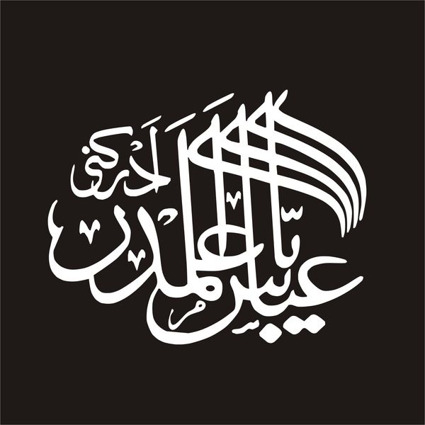 برچسب بدنه خودرو لیزارد مدل مذهبی طرح عباس علمدار کد LZD-051