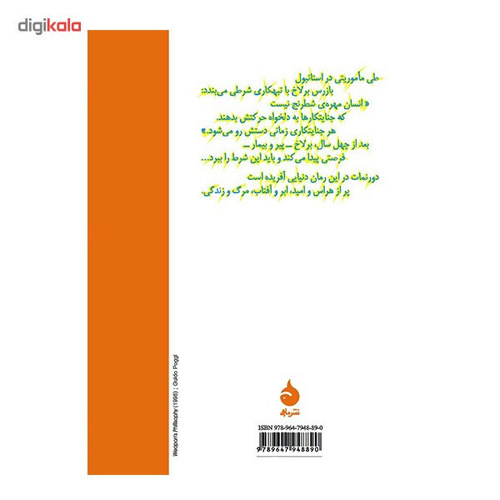 productImage