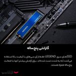 اس اس دی اینترنال ای دیتا مدل legend 700 ظرفیت 1 ترابایت