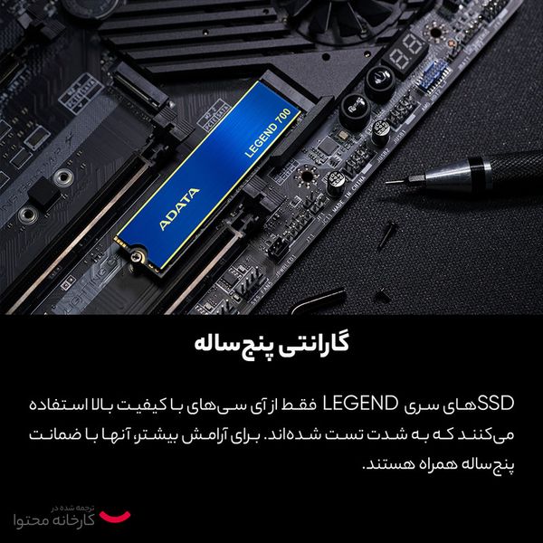 اس اس دی اینترنال ای دیتا مدل legend 700 ظرفیت 1 ترابایت