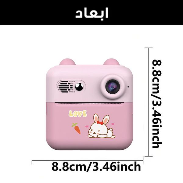 دوربین عکاسی چاپ سریع