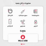 گوشی موبایل جیونی مدل S11 lite دو سیم کارت ظرفیت 64 گیگابایت و رم 4 گیگابایت