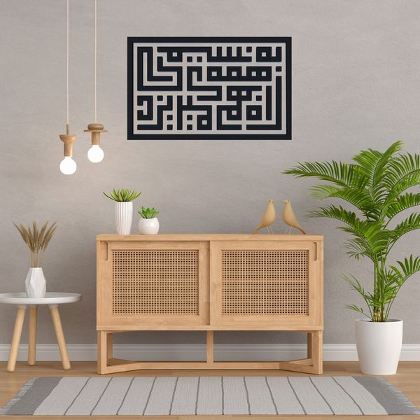 دیوارکوب آرتافرین مدل کتیبه شعر به نسیمی همه ی راه بهم میریزد 02