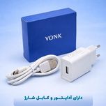 دوربین مداربسته تحت شبکه وونک مدل M2