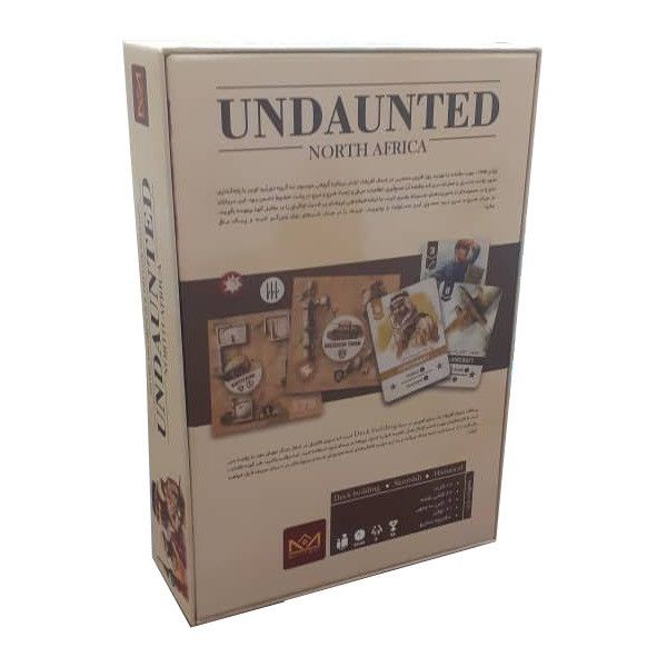 بازی فکری مدل بی باکان شمال آفریقا