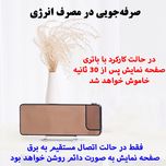 ساعت رومیزی دیجیتال