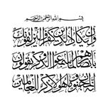 برچسب بدنه خودرو طرح نوین گراف مدل وان یکاد کد vn7
