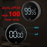 تایمر دیجیتال