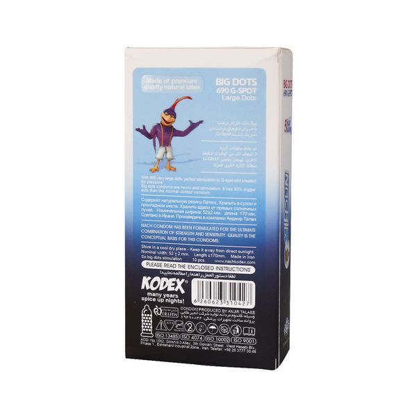 کاندوم ناچ کدکس مدل ICE DOUBLE DELAY بسته 10 عددی به همراه کاندوم ناچ کدکس مدل 690 BIG DOTS بسته 10 عددی