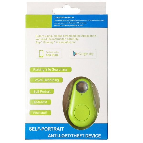 ردیاب اشیاء