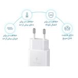 شارژر دیواری 15 وات سامسونگ مدل EP-T1510 به همراه کابل تبدیل USB-C