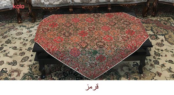 رومیزی ترمه سالاری مدل بختیاری