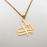 آویز گردنبند طلا 18 عیار زنانه سهی مدل زهرا SNA60