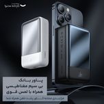 پاوربانک Mcdodo مدل MC-502 ظرفیت 20,000mAh