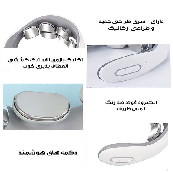 ماساژور گردن