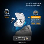 هدفون بلوتوثی تی سی اچ مدل N23 ENC+ANC