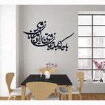 شعر باید که جمله جان شوی تالایق جانان شوی کد 01