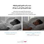 دوربین مداربسته تحت شبکه شیائومی مدل C300