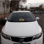 برچسب بدنه خودرو مهدیار طرح تاج کد ST101t