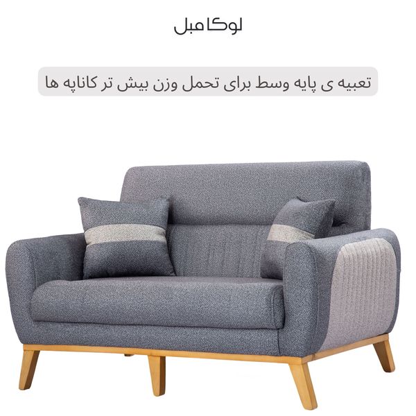 مبل راحتی  لوکا مبل هفت نفره مدل مارکو