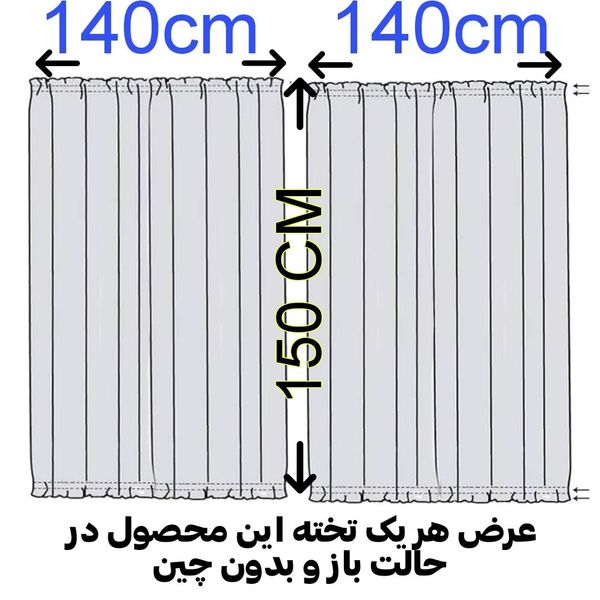 پرده تیکو دکو مدل پشت دری سایز 140x150 سانتی متر