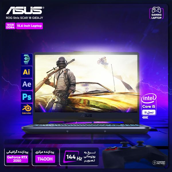 لپ تاپ 15.6 اینچی ایسوس مدل TUF Gaming F15 FX506HF-HN014-i5 11400H 16GB 512SSD RTX2050